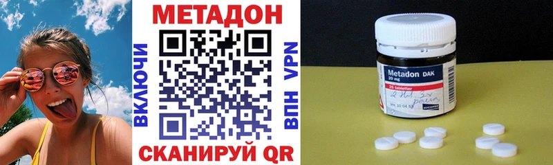 МЕТАДОН мёд  Александров 