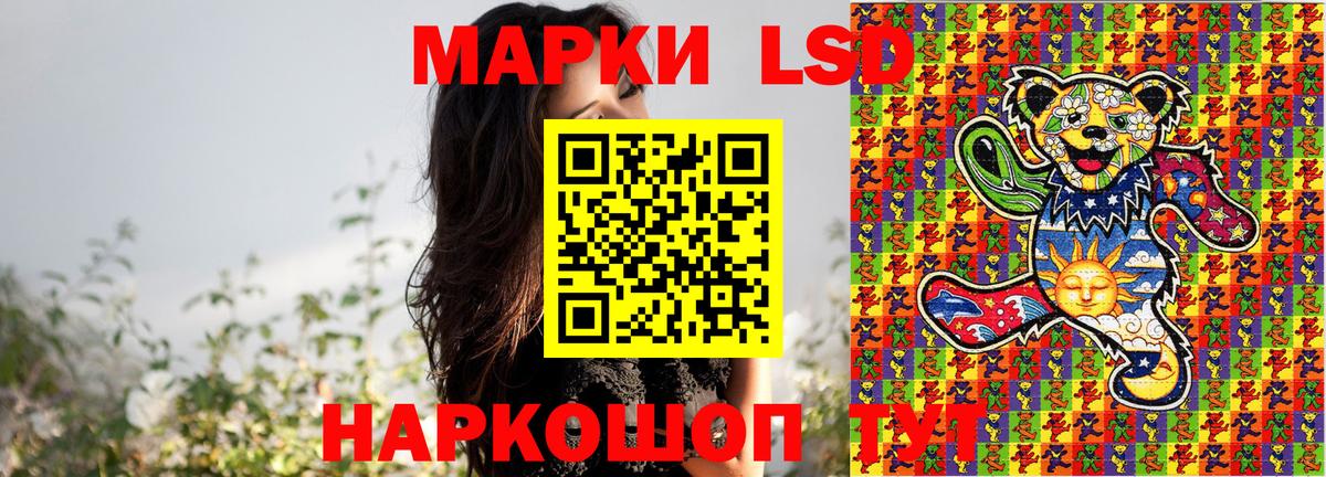 Марки NBOMe 1,8мг  Вход с VPN  Марки 25I-NBOMe  Марки NBOMe 1,8мг  Александров 