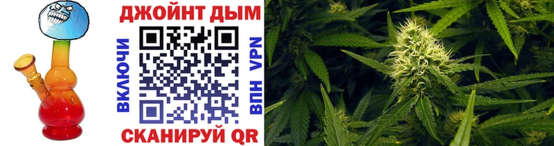 Бошки Шишки White Widow  Александров 