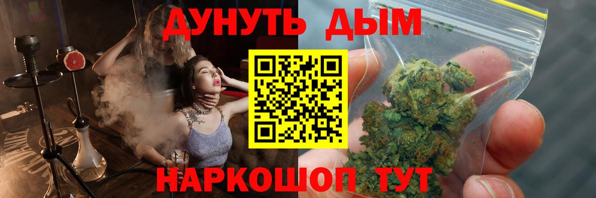 Конопля план Александров